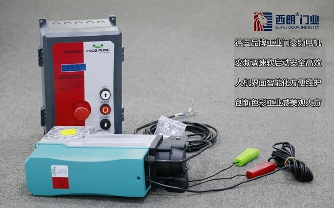 提升门电控系统 提升门电控系统