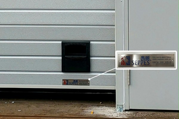 西朗提升门铭牌