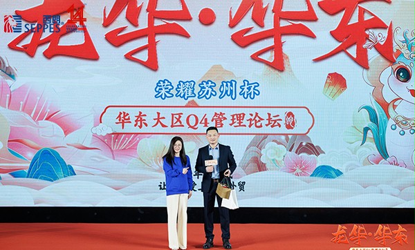 西朗门业董事长杨元嘉分享品牌出海