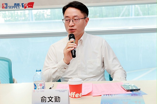 江苏省苏商发展促进会执行副会长俞文勤作总结发言 江苏省苏商发展促进会执行副会长俞文勤作总结发言