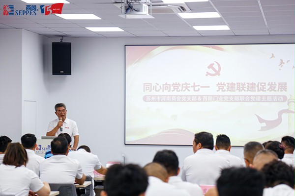 苏州市园林局原局长衣学领讲授专题党课