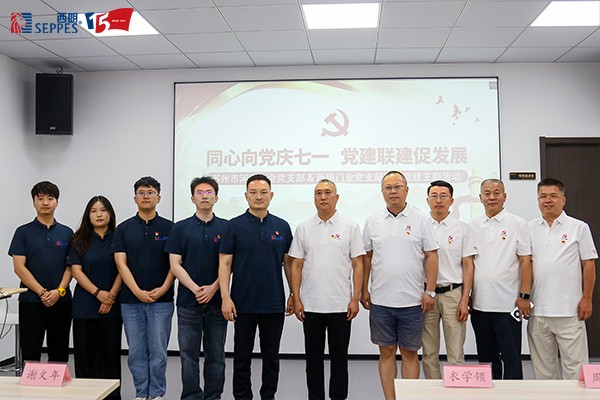 部分党员合影留念