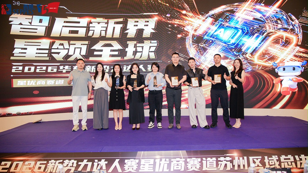 评委导师杨元嘉为获奖选手颁奖后合影留念