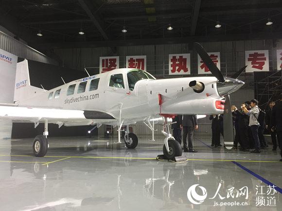 北京通航公司首架P-750飞机在常州成功复装下线。